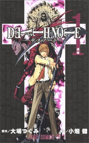 Death Note, Vol. 2