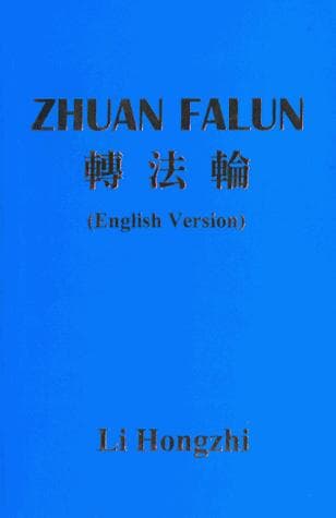 Zhuan fa lun